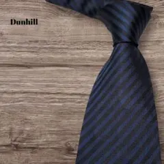 美品 ダンヒル ネクタイ シルク ネイビー ストライプ 高級 スーツ