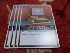 warashi0038様 リクエスト 3点 まとめ商品