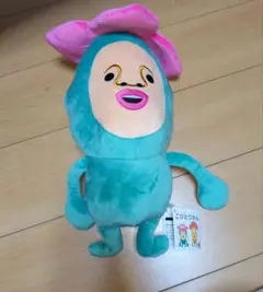 こびとづかんBIGぬいぐるみ２