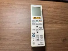 MITSUBISHI エアコン用リモコン　VS132のサムネイル