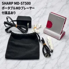 2026年最新】SHARP ポータブルプレーヤーの人気アイテム - メルカリ