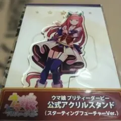 サイレンススズカ　ウマ娘 ターティングフューチャーVer アクリルスタンド１個