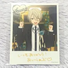 あんスタ 白鳥藍良 バースデーカード