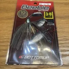 ボトムアップ ビーブル新品　10thリミテッドカラー　即完売激レアルアー　陸王のサムネイル