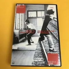 2026年最新】石井聰亙の人気アイテム - メルカリ