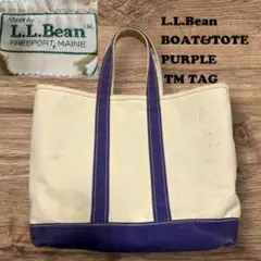 紫　80s TMタグ エルエルビーン トートバッグ LLBEAN 　M　パープル