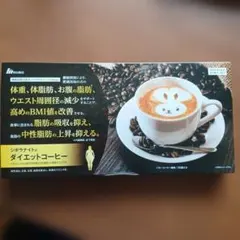 新品未開封】新発売！！ シボラナイトダイエットコーヒー30袋入り