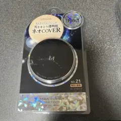 セレブタ様 リクエスト 2点 まとめ商品