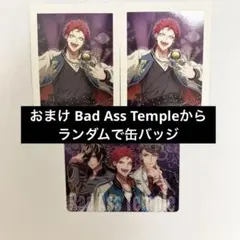 Bad Ass Temple まとめ