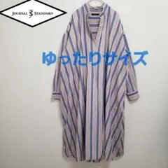 ♡美品♡ジャーナルスタンダード／ロングシャツワンピース／ストライプ／ノーカラー