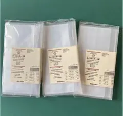 無印良品　カードホルダー 60ポケット× 3冊セットのサムネイル