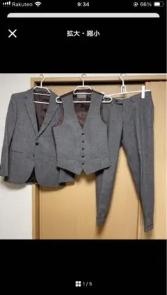 グレー ビジネススーツ 3点セット