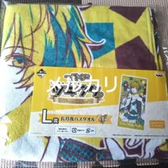 ツキウタ ひこくじ ラスト賞、B賞、C賞 セット - メルカリ