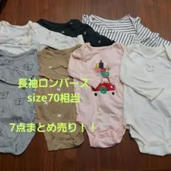 タイムsale！size70cm相当　長袖ロンパース　7点まとめ売り！！