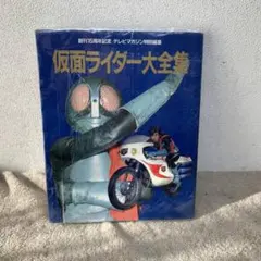 Item thumbnail for item 202ff641-6d3d-4cc4-a0e8-0ddd1e00a356