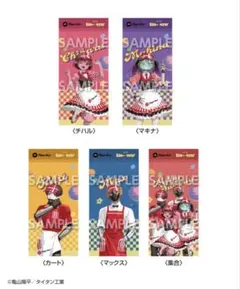 魔法使いtai!キャラクターファイル - メルカリ