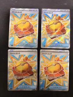 2025年最新】ポケモンカードsrの人気アイテム - メルカリ