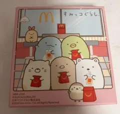 ハッピーセット　すみっコぐらし