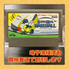 T K F様 リクエスト 3点 まとめ商品