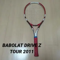 バボラドライブゼット ツアー BABOLAT DRIVE Z TOUR 2011