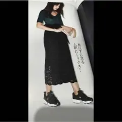 emmi atelier 新品 未使用