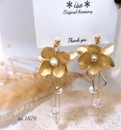 no.1076 フラワー×コットンパールピアス/イヤリング［ウェディング］