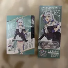 ウマ娘 シンデレラグレイ展 メジロアルダン入場特典（大阪）&おまけ