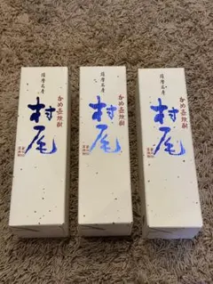 村尾　2本セット　ANA 村尾 焼酎 720ml 2本セット ANA機内販売 【公式通販】