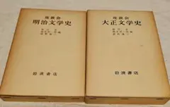 兵庫県大百科事典 上・下巻 神戸新聞出版センター / 兵庫県 - メルカリ