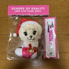 【クリスマス　ぬいぐるみキーホルダー　ルーヴ、ロッキー】ØMI、岩田剛典☆未開封 Amazon.co.jp: 岩田剛典 ARTLESS ぬいぐるみキーホルダー 岩ちゃん