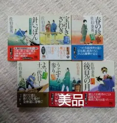ラベル様 リクエスト 2点 まとめ商品