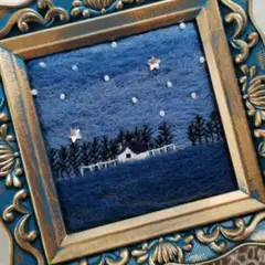 ✽·* 絵画 • 遠い日の夢 〜星降る夜〜 羊毛フェルトフレームアート✽·*