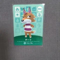 どうぶつの森　amiiboカード　チーフ