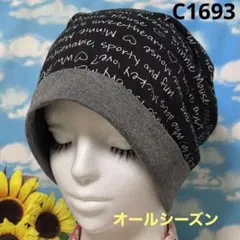 naki様 リクエスト 2点 まとめ商品