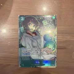 ワンピース カードゲーム リム ODYSSEY OP09-037