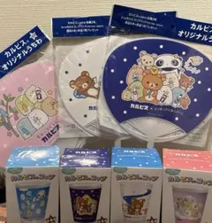 カルピス×サンエックス　 コップ4種&うちわ3種セットのサムネイル