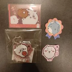 ちいかわグッズ4点セット