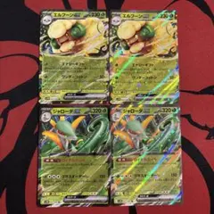 エルフーンexrr ２枚　ジャローダexrr ２枚の計４枚セット