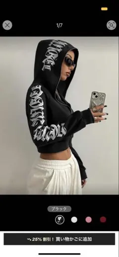 SHEINブラック クロップドパーカー プリント入り