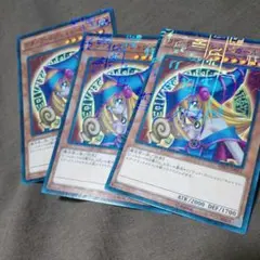 希少！ミレニアムレア　ブラック・マジシャン・ガール 3枚セット