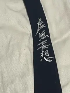 ケ*ル様 Yohji Yamamoto 悪目立ち ネクタイ - メルカリ