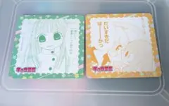 チョコミミ　コースター　2枚セット