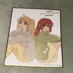 ぼっち・ざ・ろっく！ 入場者特典 ミニ色紙 伊地知虹夏 喜多郁代