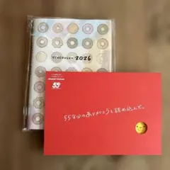 ミスタードーナツ スケジュール帳 2026