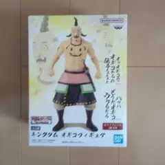 キングダム オギコ プライズフィギュア