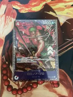 【未開封】ゾロ　フラッグシップ