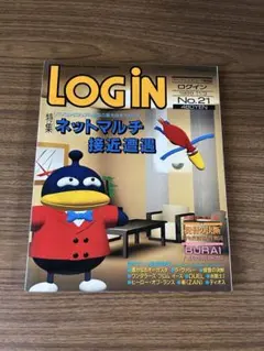 2025年最新】LOGIN 雑誌の人気アイテム - メルカリ