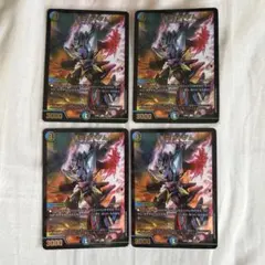 天災　デドダム 4枚セット 天災デドダム4枚 デドダム 4枚」の激安通販 | magi