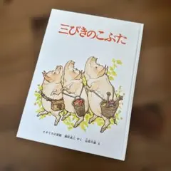 Item thumbnail for item 05eeb215-ccd7-4f0c-a052-de922482bcc3