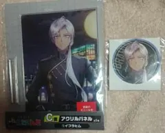 イブラヒム セット